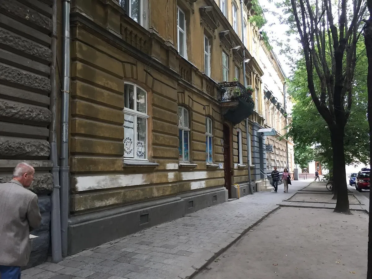 Cinema Hostel Lviv 2*,